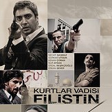 KURTLAR VADİSİ FİLİSTİN