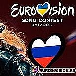 RUSYA İLE UKRAYNA ARASINDAKİ EUROVISION KRİZİ BÜYÜYOR