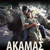 AKAMAS