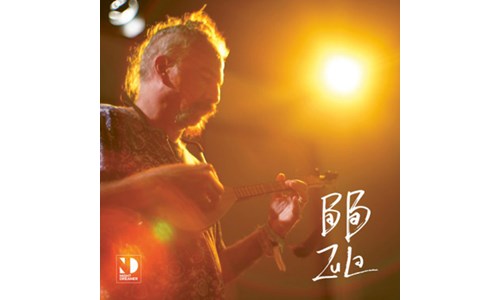 BABA ZULA'DAN 'HAYVAN GİBİ'