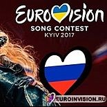 UKRAYNA: ´RUSYA´NIN ŞARKICISI EUROVISION´A GELMESİN´