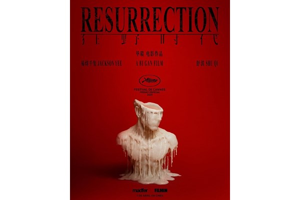 45. İSTANBUL FİLM FESTİVALİ İZLENİMLERİ-1