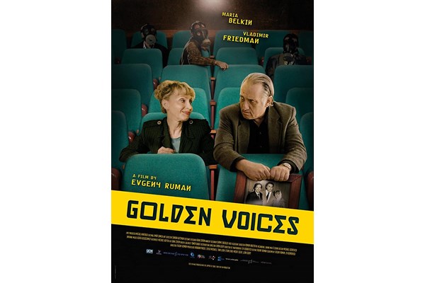 SUÇ VE CEZA FİLM FESTİVALİ, İTALYAN FİLMLERİ, ALMAN FİLMLERİ VE DİĞERLERİ