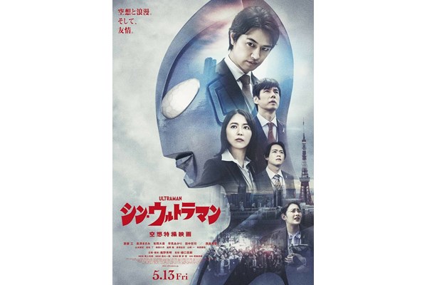 HALLOWEEN'DEN RINGS OF POWER'A 