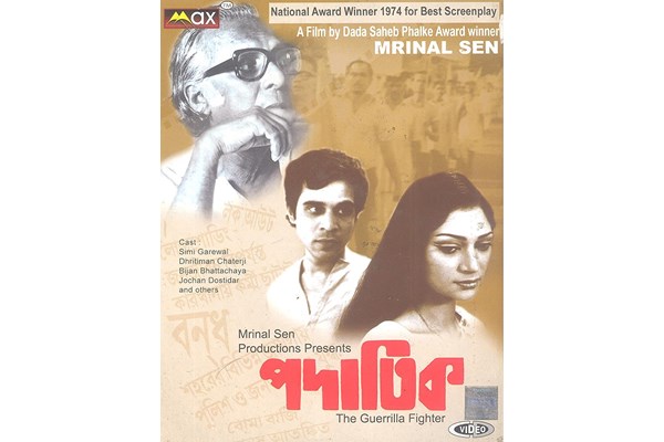 MUBİ’DEN SESSİZ  FİLMLER VE HİNT FİLMLERİ 