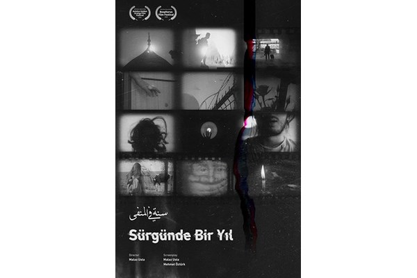 İSTANBUL FİLM FESTİVALİ - ULUSAL KISA FİLM YARIŞMASI